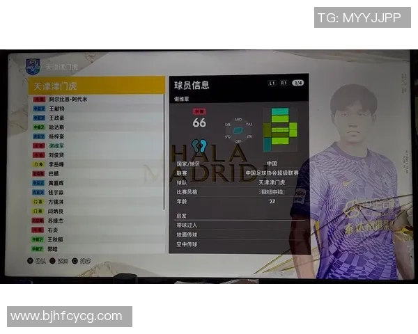 PS4实况足球2021球星捏脸教程打造属于你的独特球员形象