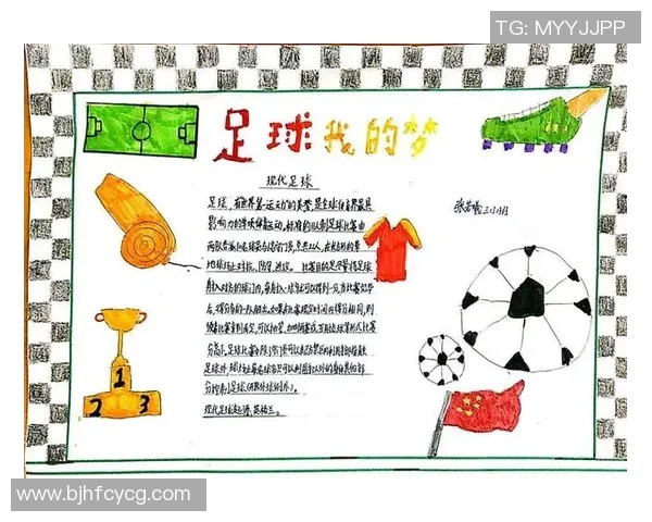 《全面解析足球巨星的成长历程与场上表现》