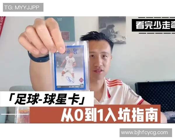 《探索足球球星卡77的传奇之路：从起步到巅峰的全景回顾》