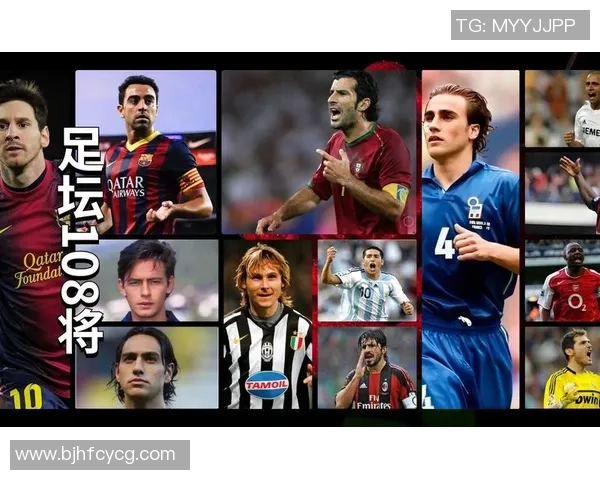 万达足球队顶级球星风采全景揭秘 力压群雄的传奇足坛之路