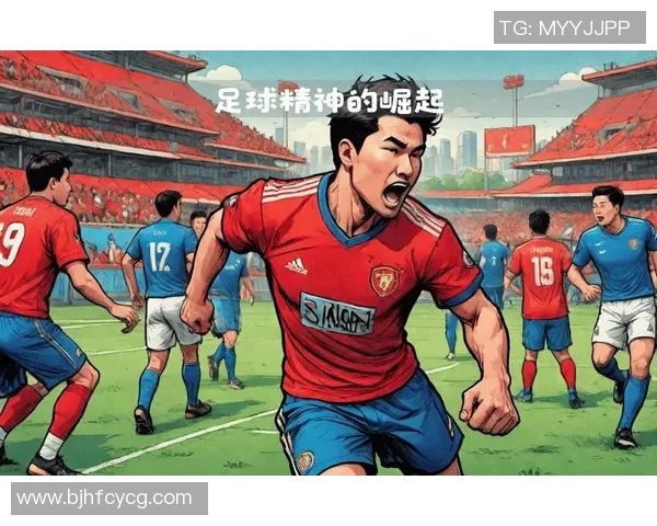 中国足球崛起之路：一位世界级球星的成长与辉煌之旅