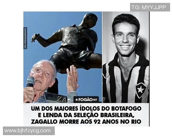 全球足球巨星排名:盘点历届最强球员的荣耀与成就 全球足球巨星排名:盘点历届最强球员的荣耀与成就