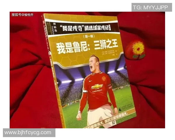 台江足球球星崛起记：从默默无闻到国内赛场的闪耀明星