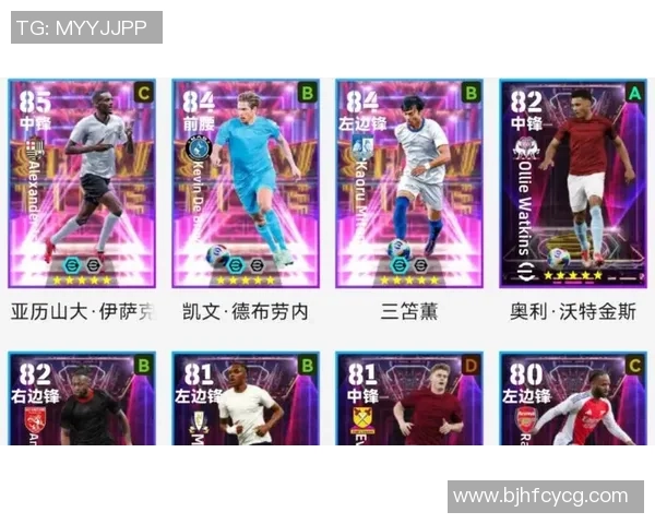 实况足球手游新球星推荐,提升你的战力,打造梦幻阵容! 实况足球手游新球星推荐,提升你的战力,打造梦幻阵容!