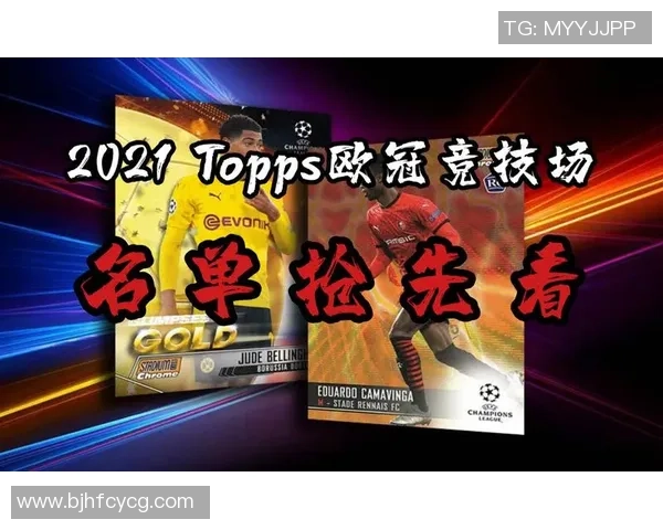 球星卡足球AR技术革新打造沉浸式虚拟竞技体验