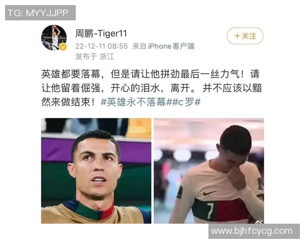 篮球巨星热爱足球背后的故事与跨界情缘解析